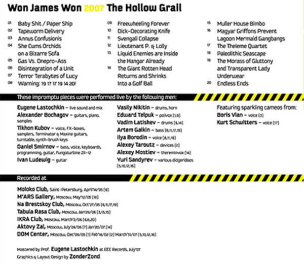 Album herunterladen Won James Won - The Hollow Grail