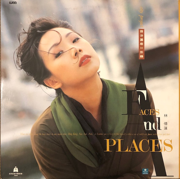 林憶蓮– 都市觸覺Part III Faces And Places (1990, CD) - Discogs