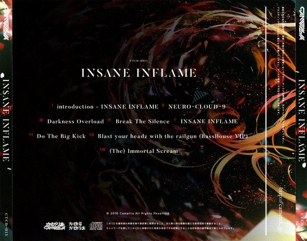 Camellia – Insane Inflame (2016, CD) - Discogs