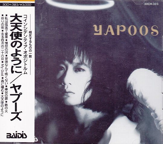 ヤプーズ – 大天使のように (1988, CD) - Discogs