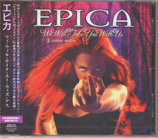 We Will Take You With Epica