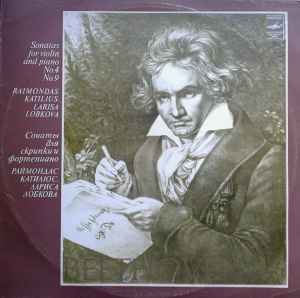 Raimundas Katilius - Sonatas For Violin And Piano No. 4, No. 9 album cover