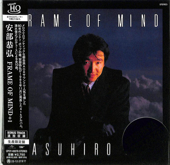 Yasuhiro Abe - Frame Of Mind | Releases | Discogs