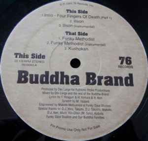 Buddha Brand - Illson / Funky Methodist | Releases | Discogs