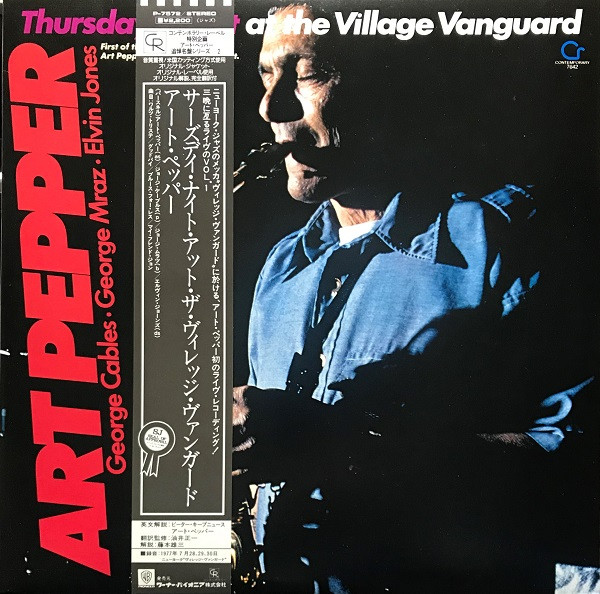 Art Pepper – Thursday Night At The Village Vanguard (1982