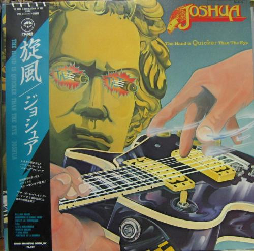 Joshua – The Hand Is Quicker Than The Eye (1982, Vinyl) - Discogs