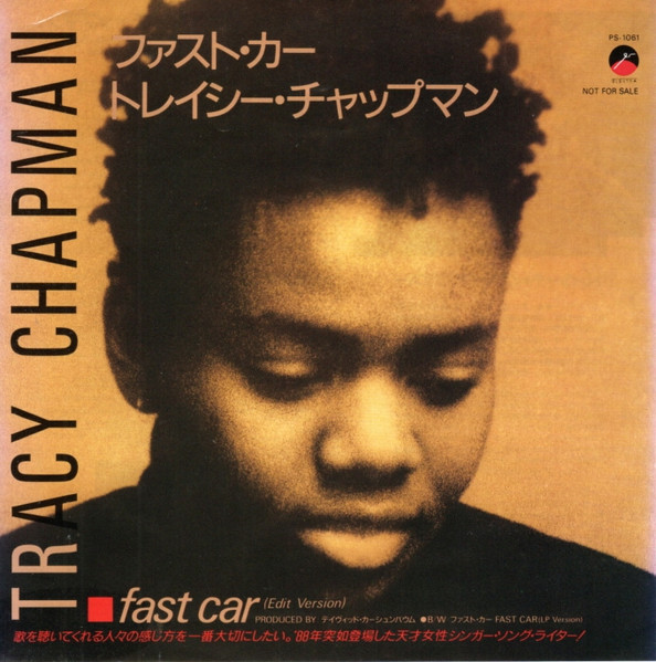 Tracy Chapman - Fast Car Coffee Mug by Bo Kev - Pixels