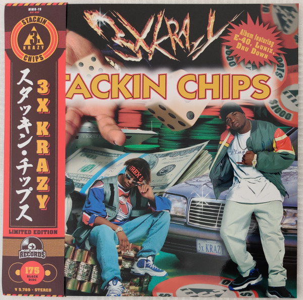 3X Krazy – Stackin Chips (2021, OBI Black, Vinyl) - Discogs