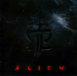 Alien - Strapping Young Lad