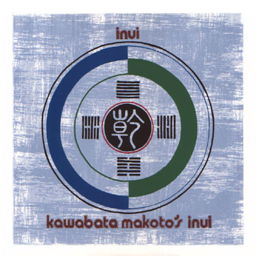 Kawabata Makoto's Inui – Inui (2000, Vinyl) - Discogs