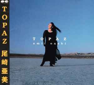 Amii Ozaki – Topaz (1994, CD) - Discogs