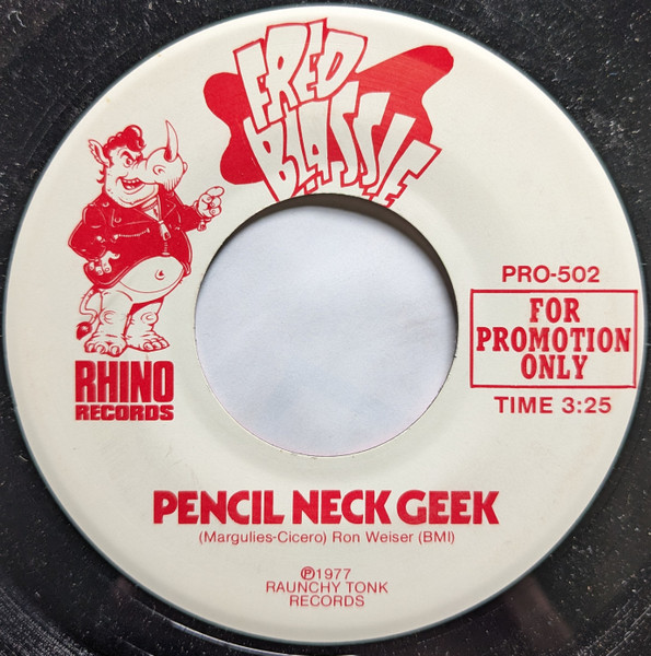 The Pencil Neck Geek: Cap Erasers: Unsung Hero or Faux-Pas