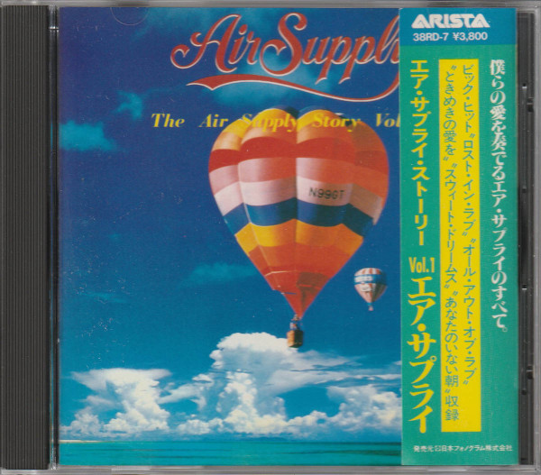 télécharger l'album Air Supply - The Air Supply Story Vol1