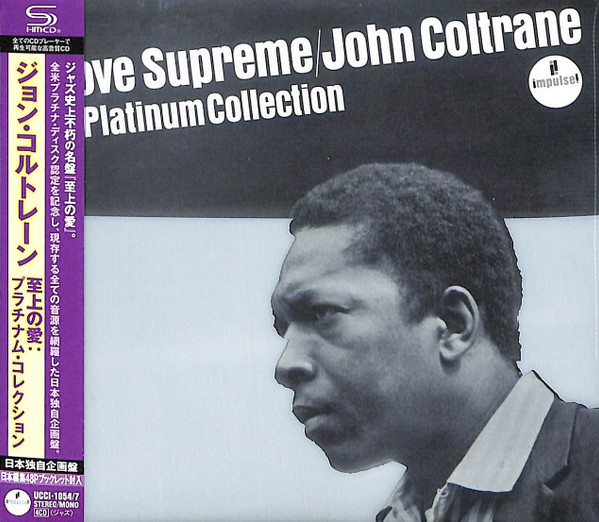 John Coltrane – A Love Supreme: The Platinum Collection