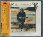 Cover of SpiritoDiVino (Stray Cat In A Mad Dog City), 1995-11-25, CD
