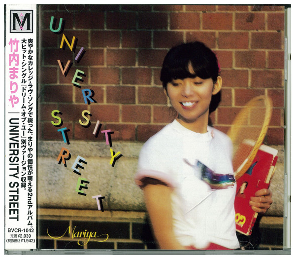 Mariya Takeuchi – University Street (1997, CD) - Discogs