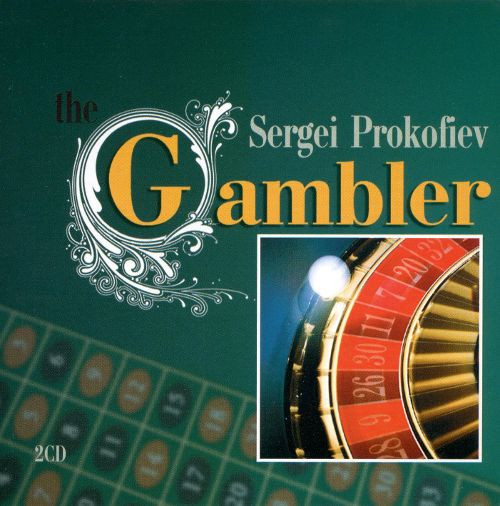 IB THE GAMBLER 