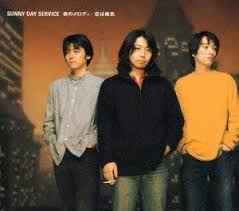 Sunny Day Service – 夜のメロディ (2000, Vinyl) - Discogs
