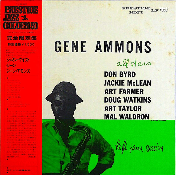 Gene Ammons All Stars - Jammin' With Gene | Releases | Discogs