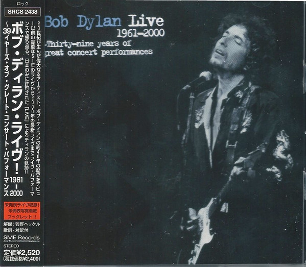 Bob Dylan – Live 1961-2000 ~ Thirty-Nine Years Of Great Concert  Performances (2001