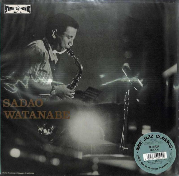 Sadao Watanabe = 渡辺貞夫 - Sadao Watanabe | Releases | Discogs