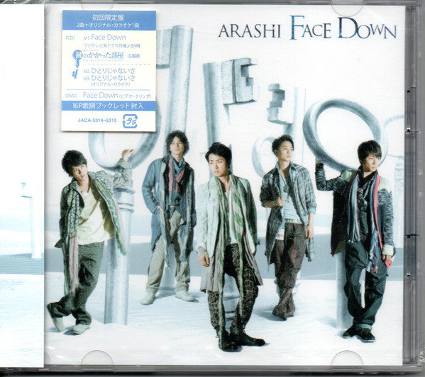 Arashi Face Down 12 Cd Discogs