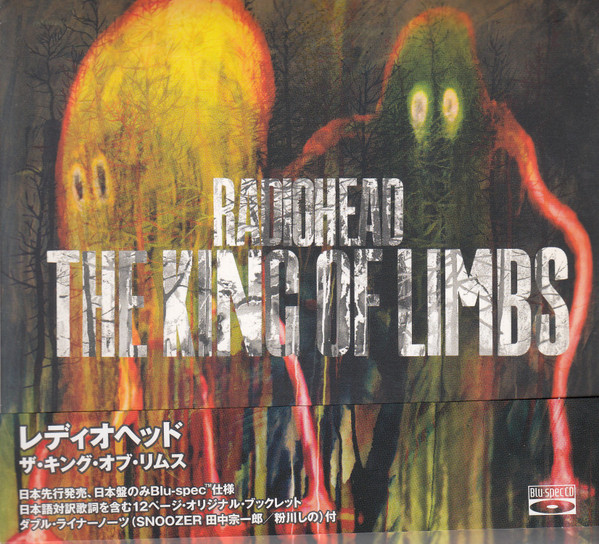 Radiohead - The King Of Limbs | Releases | Discogs