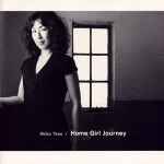 Cover of Home Girl Journey, 2000-11-01, CD