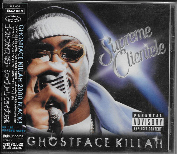 Ghostface Killah - Supreme Clientele | Releases | Discogs
