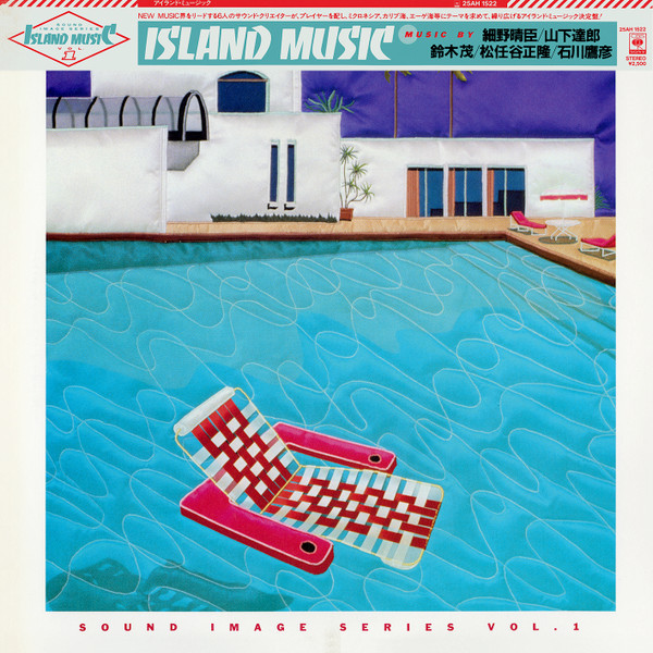 Island Music (1981, Vinyl) - Discogs