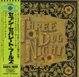 Three Dog Night = スリー・ドッグ・ナイト – Seven Separate Fools