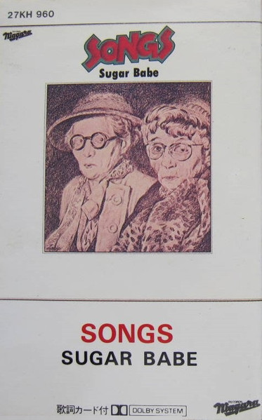 Sugar Babe – Songs (1981, Cassette) - Discogs