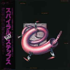 Jun Fukamachi - Spiral Steps album cover