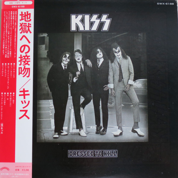 MC KISS Dressed to kill 1975 italy CASABLANCA 7199 059 Stanley Simmons Frehley 