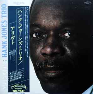 Hank Jones Trio - Arigato album cover