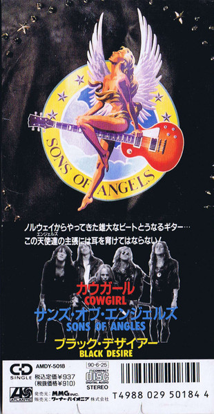 Sons Of Angels = サンズ・オブ・エンジェルス – Cowgirl = カウガール