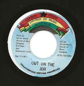 Out On The Job (Vinyl, 7
