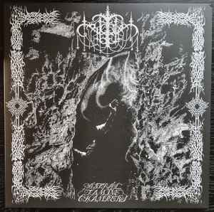 Crucifixion Bell - Astral Famine Chambers