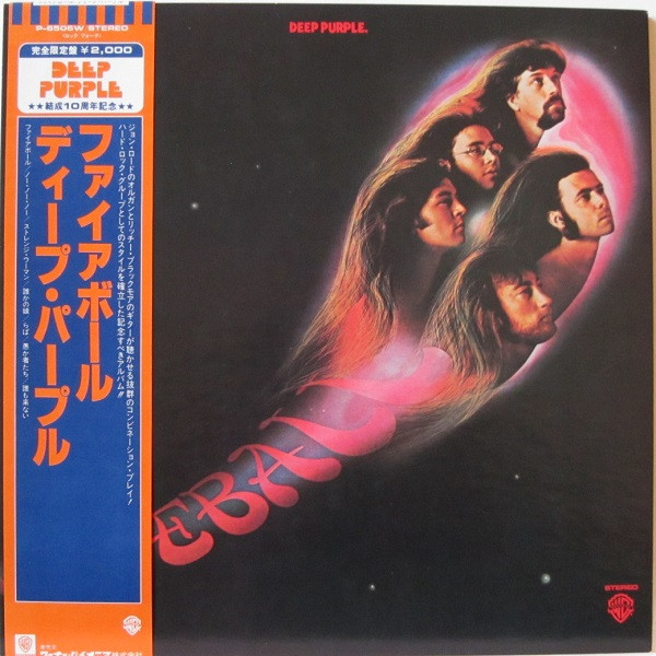 Deep Purple – Fireball (1979, Vinyl) - Discogs