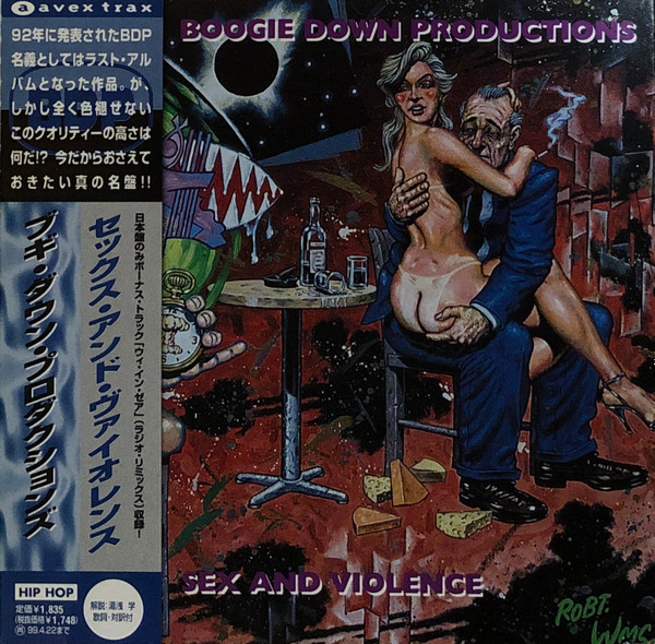 Boogie Down Productions - Sex And Violence | Releases | Discogs