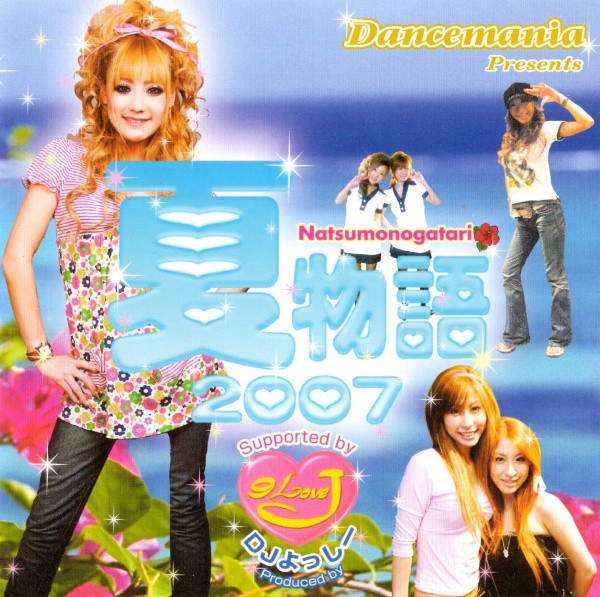 9LoveJ, DJ よっしー – Dancemania Presents 夏物語 2007 Supported By 