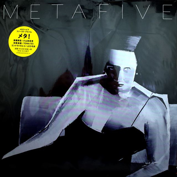 Metafive – Meta (2016, Vinyl) - Discogs