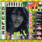 Cover of Arular, 2005-04-25, File
