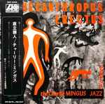 The Charlie Mingus Jazz Workshop - Pithecanthropus Erectus