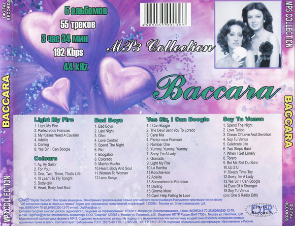lataa albumi Baccara - MP3 Collection