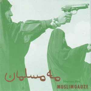 Muslimgauze - Hamas Arc album cover