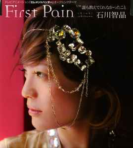 石川智晶 – First Pain (2009, CD) - Discogs