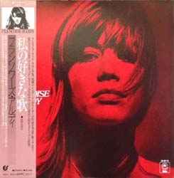 Françoise Hardy - Love Songs album cover