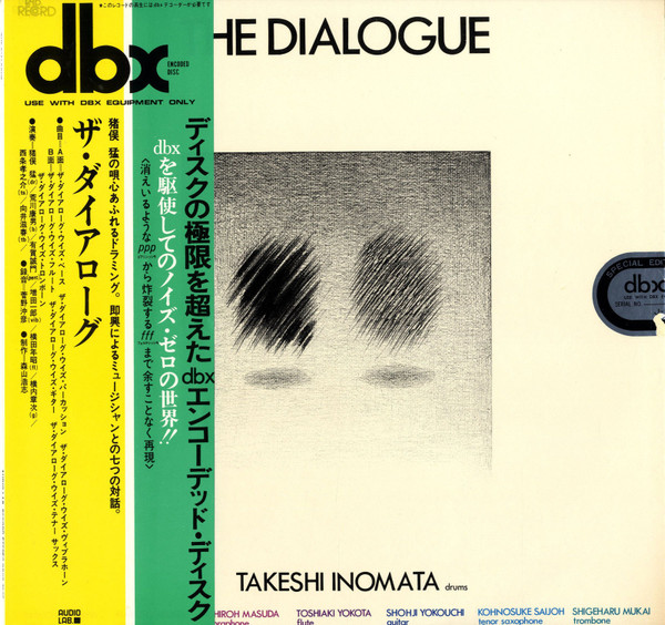 SEALED！新品SACD！猪俣猛 Takeshi Inomata / The Dialogue Audio Lab 