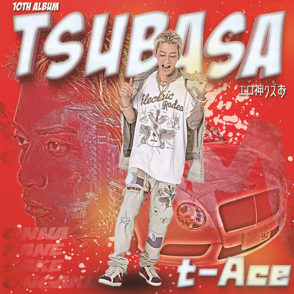 Album herunterladen tAce - Tsubasa